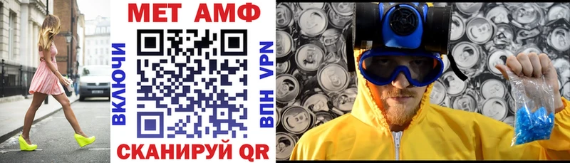 наркотики  Дзержинск  АМФЕТАМИН Premium 