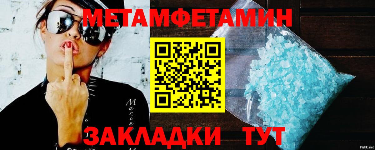 Amphetamine  Дзержинск  АМФЕТАМИН Premium 