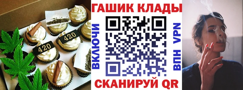 Печенье с ТГК марихуана  Дзержинск 