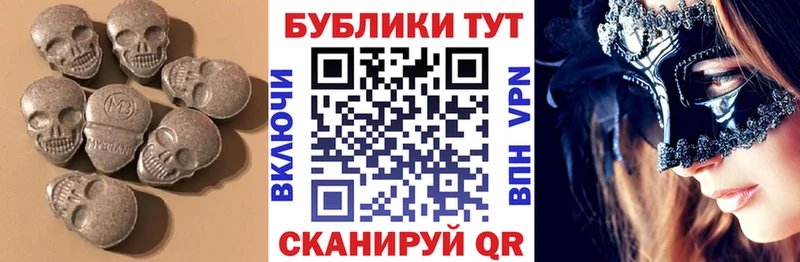 маркетплейс состав  Дзержинск  Ecstasy mix 