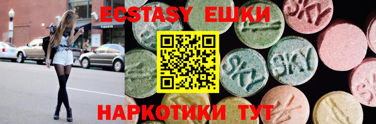 Дзержинск  ЭКСТАЗИ VHQ  kraken вход  Экстази диски  Вход с VPN  Экстази 