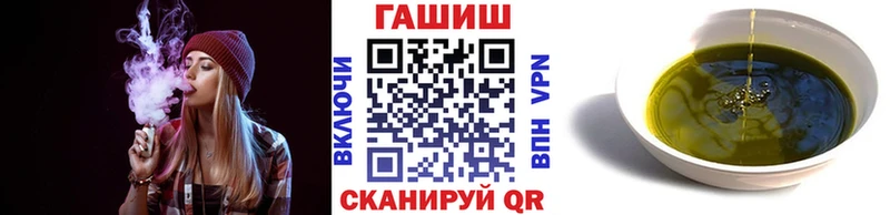 ГАШ Cannabis Дзержинск