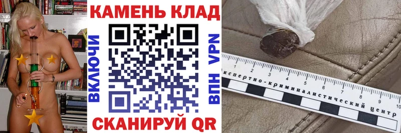 закладка  Дзержинск  ГАШ 40% ТГК 