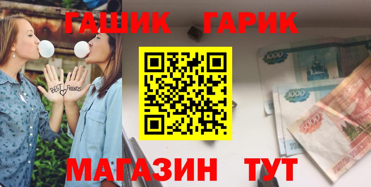 Гашиш ice o lator Дзержинск