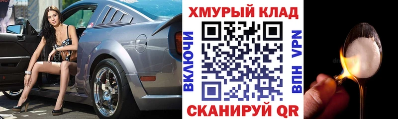 Героин афганец продажа наркотиков Дзержинск