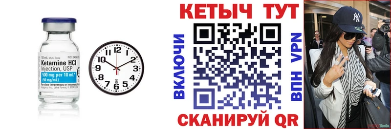 КЕТАМИН ketamine  Дзержинск 