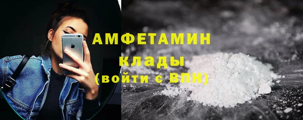 мет Михайловка