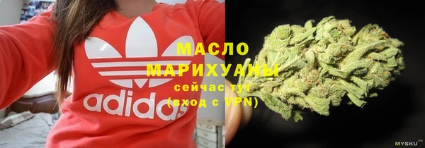 дистиллят марихуана Михайлов