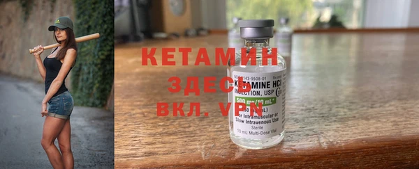 альфа пвп VHQ Михайловск