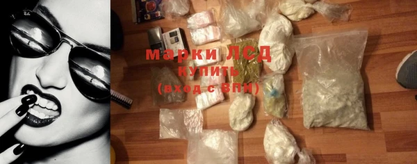 альфа пвп VHQ Михайловск