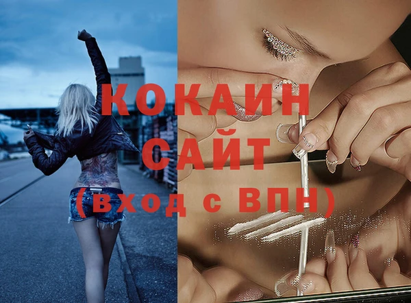 дистиллят марихуана Михайлов