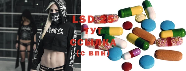 альфа пвп VHQ Михайловск
