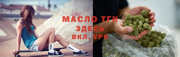 дистиллят марихуана Михайлов