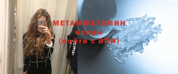 альфа пвп VHQ Михайловск