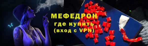 мет Михайловка