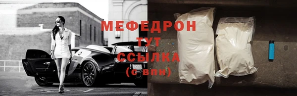 мет Михайловка