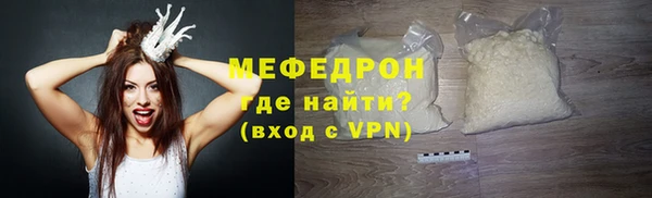 мет Михайловка