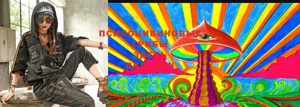 мет Михайловка