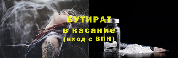 альфа пвп VHQ Михайловск