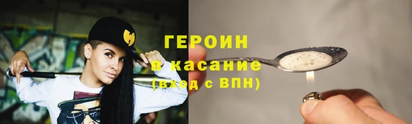 альфа пвп VHQ Михайловск