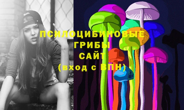 мет Михайловка