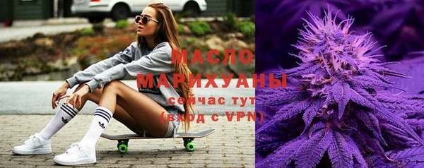 молекула духа Абдулино