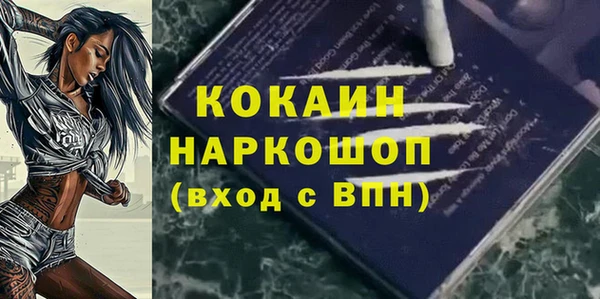 альфа пвп VHQ Михайловск