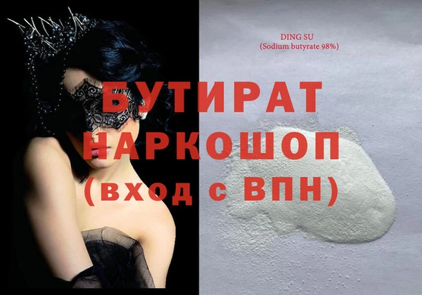 альфа пвп VHQ Михайловск