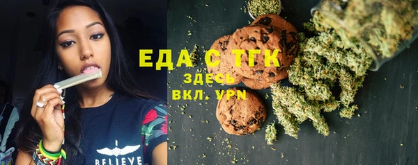 дистиллят марихуана Михайлов