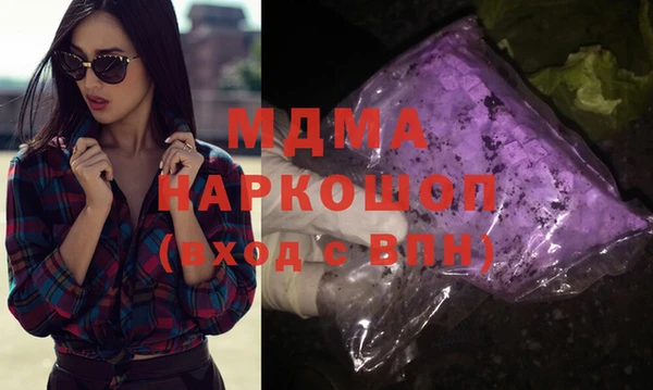 наркотики Медвежьегорск