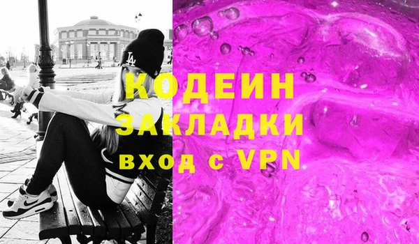 меф VHQ Абаза