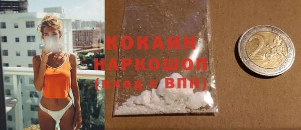 альфа пвп VHQ Михайловск