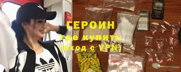альфа пвп VHQ Михайловск