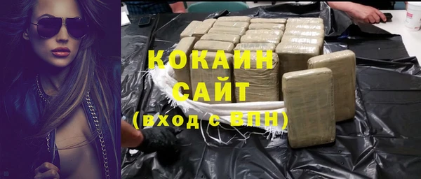 альфа пвп VHQ Михайловск
