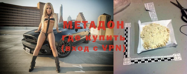 мет Михайловка