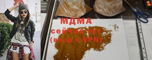 альфа пвп VHQ Михайловск