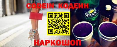 соль курить ск Будённовск