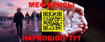 MESCALINE Бузулук