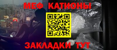 MESCALINE Бузулук
