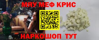 MESCALINE Бузулук