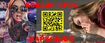 марки nbome Будённовск