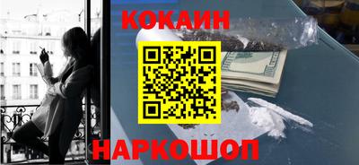 марки nbome Будённовск