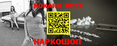 сатива Бугуруслан