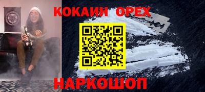 соль курить ск Будённовск