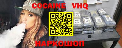 кокс Бузулук