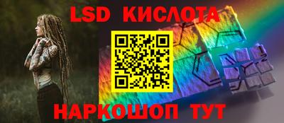 MESCALINE Бузулук