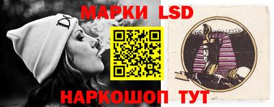 MESCALINE Бузулук