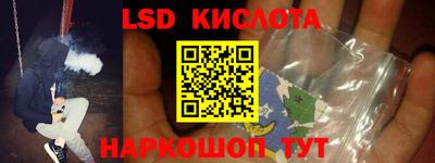 MESCALINE Бузулук