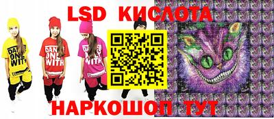 марки nbome Будённовск