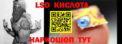 MESCALINE Бузулук